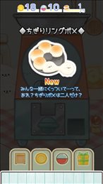 面包物语