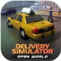 开放世界出租车模拟器(Open World Delivery Simulator Sa)