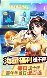 宝贝大陆超进化