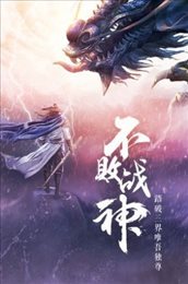 九灵神域之羽墨江湖