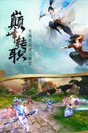 九灵神域之羽墨江湖