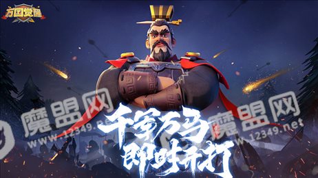 万国觉醒国际服