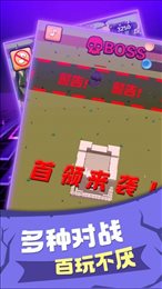 战争塔防模拟器苹果版