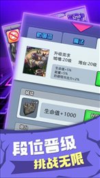 战争塔防模拟器苹果版