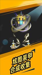 我是塔防