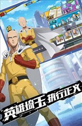 王牌超人