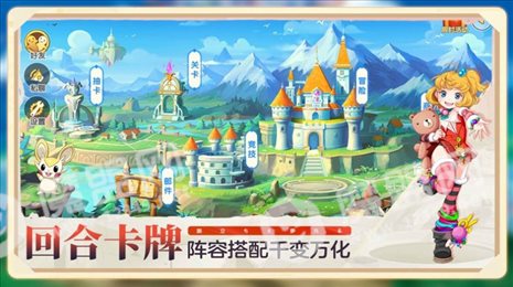口袋觉醒Pro苹果版