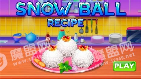 雪球食谱(Snow Ball Recipe)