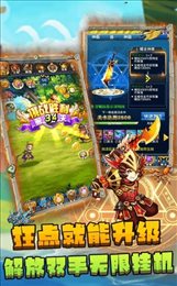 点点游侠