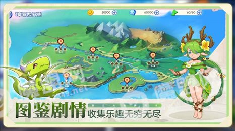 口袋觉醒Pro苹果版