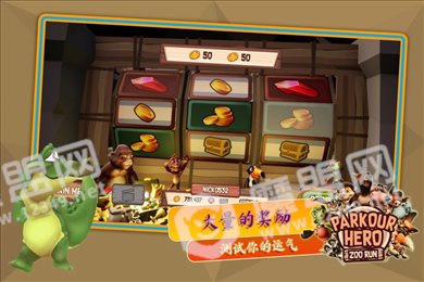 跑酷英雄动物园奔跑(Parkour Hero)
