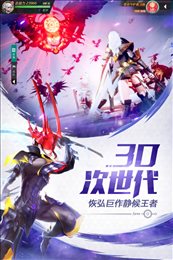 启源大陆机甲觉醒