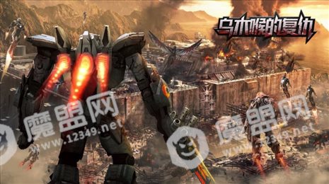 乌木喉的复仇ios版