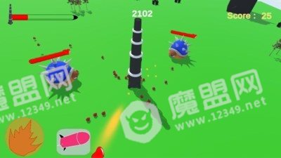 给我瞬间爆炸