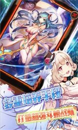 境界旅人女神降临