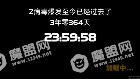 怪物之刃
