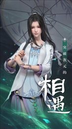 秦时明月名剑录