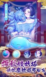 闪烁红包版