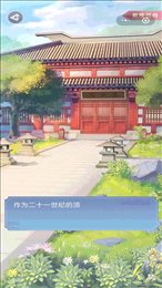 大王为何独宠我