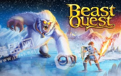 野兽任务(Beast Quest)