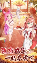闪烁红包版