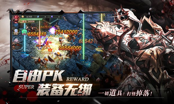 魔盟网