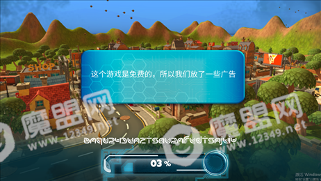 你好邻居们