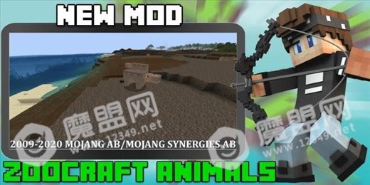 动物园手工动物模型(ZooCraft Animals Mod)