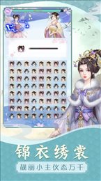 重生之花妖