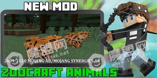 动物园手工动物模型(ZooCraft Animals Mod)