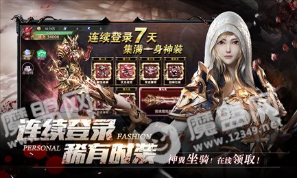 死亡圣器之奇迹之剑