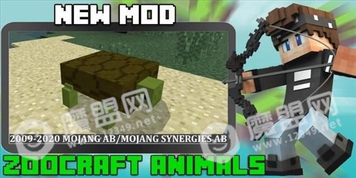 动物园手工动物模型(ZooCraft Animals Mod)
