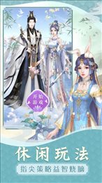 重生之花妖