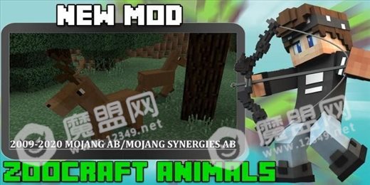 动物园手工动物模型(ZooCraft Animals Mod)