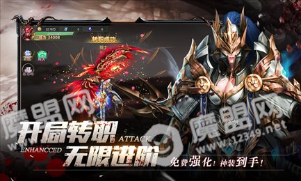 死亡圣器之奇迹之剑