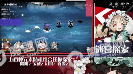 灵魂潮汐