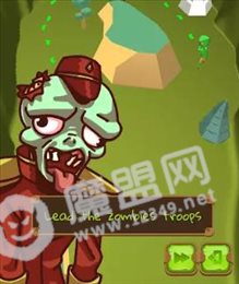 僵尸策略RTS(Zombie Stratego)