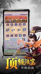 侠客幻世传苹果版