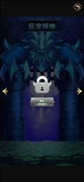 远征魔堡