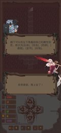 魔塔之进击的公主