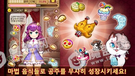 甜点公主(Dessert Princess)