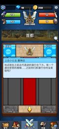 王国复兴