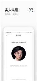 苏城码app2.0pro