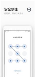 苏城码app2.0pro