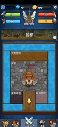 王国复兴