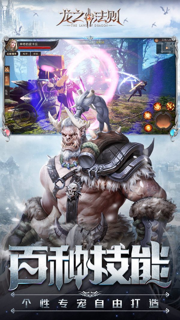 魔盟网