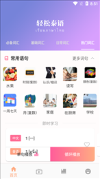 小泰同学