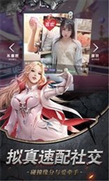 圣域传奇幻城