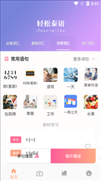 小泰同学