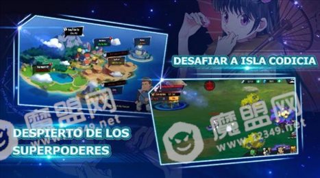 唤醒超能力(Despertando los superpoderes)